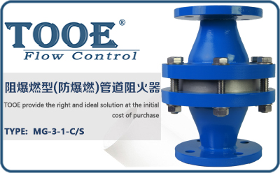 阻爆燃型管道阻火器