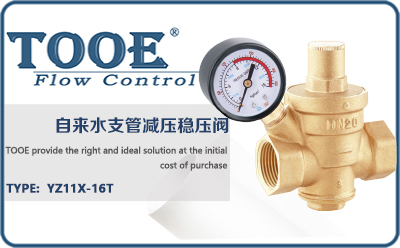 �ԁ�ˮ֧�ܜp����(w��n)���y