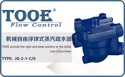 �Cе���ɸ���ʽ������ˮ��