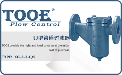 U�͹ܵ��^(gu��)�V��