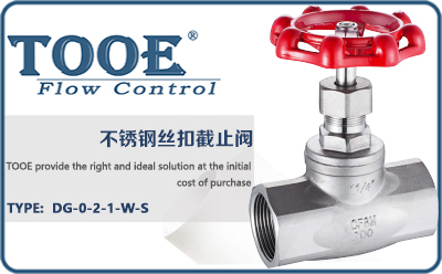 不銹鋼絲扣截止閥