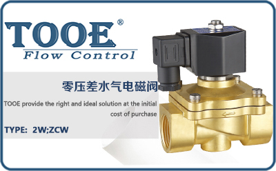 零壓差水氣電磁閥