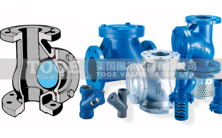 進口球形污水止回閥 進口球形污水止回閥